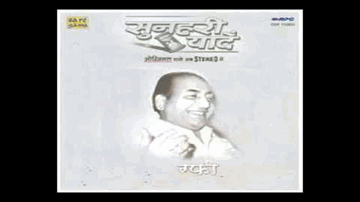 Kah Do Hame Na Bekarar Kare Lyrics - Munawar Sultana | Cuckoo | Karan Dewan | Mohammed Rafi | Surinder Kaur