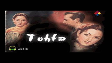 Kaha Tak Jafa Husnwalo Ki Lyrics - Rehman | Agha | Shahnawaz | Mukesh Chand Mathur (Mukesh)