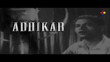 Kaha Woh Bachpan Kaa Pyara Sapna Lyrics - Pahadi Sanyal | Pankaj Mullick