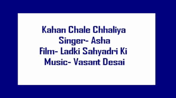 Kahan Chale Chhaliya Lyrics - Sandhya | Baburao Pendharkar | Vatsala Deshmukh | Asha Bhosle