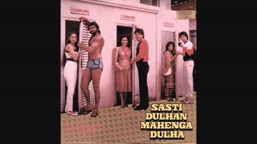 Kahan Kahan Pe Lyrics - Rajendra Nath | Aditya Pancholi | Arun | Pankaj Udhas