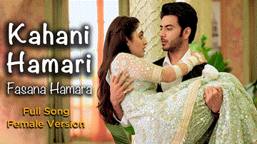 Kahani Hamari Fasana Hamara (Female) Lyrics - Vikram Singh Chauhan | Aditi Sharma | Pamela Jain | Punjabi Song