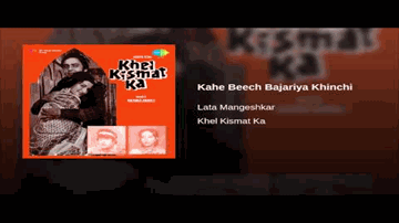 Kahe Beech Bajariya Lyrics - Helen | Jagdeep | Shakti Kapoor | Lata Mangeshkar