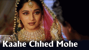 Kahe Chhed Mohe Lyrics - Shahrukh Khan | Madhuri Dixit | Kirron Kher | Birju Maharaj | Kavita Krishnamurthy