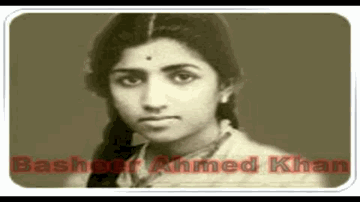 Kahe Ko Byahi Bides Lyrics - Mumtaz Shanti | Manju | Roop Kamal | Lata Mangeshkar