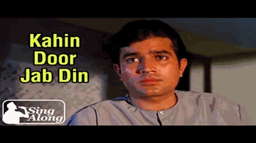 kahiin duur jab din Dhal jaaye Lyrics - Amitabh Bachchan | Rajesh khanna | Sumita Sanyal | Mukesh
