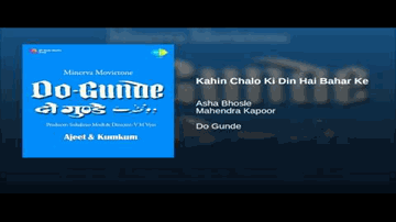 Kahin Chalo Ki Din Hai Bahaar Ke Lyrics - Pran | Raaj Kumar | Ajit | Asha Bhosle | Mahendra Kapoor