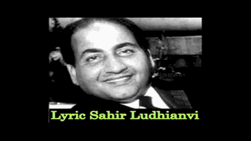 Kahin Karar Na Lyrics - Indrani Mukherjee | Asit Sen | Bharat Bhushan | Mohammed Rafi