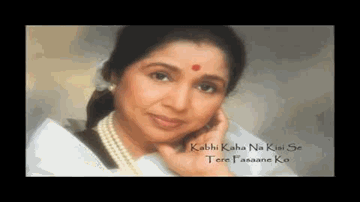 Kahin Tar Kahin Shabnam Lyrics - Hariharan | Asha Bhonsle | Asha Bhosle