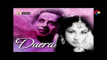 Kaho Dola Utare Lyrics - Meena Kumari | Kammo | Nasir Khan | Asha Bhosle
