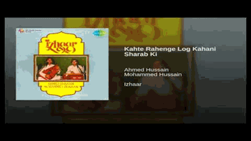 Kahte Rahenge Log Kahani Sharab Ki Lyrics - Ahmed Hussain | Mohammad Hussain | Mohammed Hussain