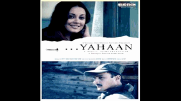 Kahu Kaise Sakhi Lyrics - Jimmy Shergill | Minissha Lamba | Yashpal Sharma | Shreya Ghoshal | Swanand Kirkire