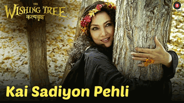 Kai Sadiyon Pehli Lyrics - Shabana Azmi | Jaya Bhattacharya | Jayati Bhatia | Sunidhi Chauhan