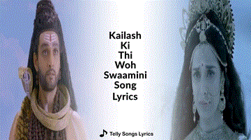 कैलाश की थी वो स्वामिनी Kailash Ki Thi Woh Swaamini Lyrics - Saurabh Raj Jain | Pooja Sharma | Nikhil Arya | Jolly Das