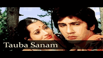 kaisaa teraa pyaar kaisaa gussaa hai teraa Lyrics - Kumar Gaurav | Vijeyta Pandit | Vijeta Pandit | Lata Mangeshkar | Amit Kumar
