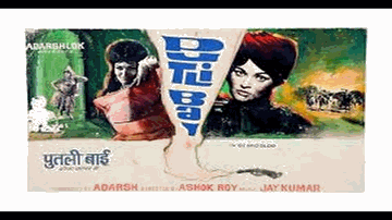Kaise Besharm Aashiq Hai Lyrics - Sujit Kumar | Hiralal | Rashida Khatoon | Yusuf Azad