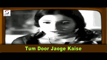 Kaise Daaman Lyrics - Tanuja | Sanjeev Kumar | Sujit Kumar | Asha Bhosle