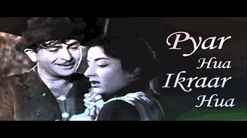 Kaise Hota Hai Shuroo Lyrics - Waheeda Rehman | Asit Sen | Raj Kapoor | Shankar Shambhu
