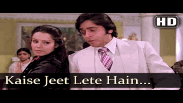 Kaise Jeet Lete Hain Log Dil Kisi Ka Lyrics - Mohammed Rafi