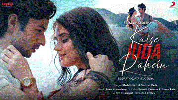 कैसे जुदा रहें Kaise Juda Rahein Lyrics - Stebin Ben | Sonna Rele