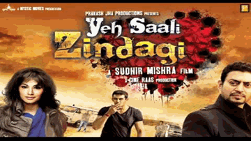 Kaise Kahein Alvida Lyrics - Irrfan Khan | Aditi Rao Hydari | Chitrangda Singh | Javed Ali