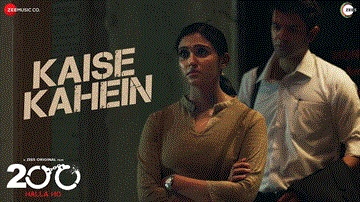 कैसे कहें Kaise Kahein Lyrics - Amol Palekar | Barun Sobti | Rinku Rajguru | Vipin Aneja | Vibha Saraf