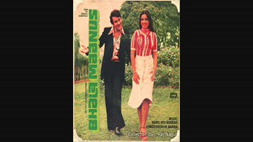 Kaise Kahoon Man Ki Baat Lyrics - Randhir Kapoor | Aruna Irani | Neetu Singh | Asha Bhosle