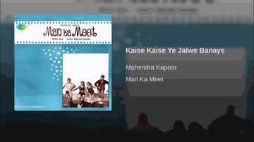 Kaise Kaise Ye Jalwe Lyrics - Vinod Khanna | Leena Chandavarkar | Mahendra Kapoor