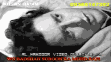 Kaise Mai Ram Tera Lyrics - Pradeep Kumar | Nutan | Durga Khote | Mohammed Rafi | Suman Kalyanpur