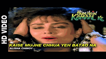 Kaise Mujhe Chhua Lyrics - Anupam Kher | Aruna Irani | Raza Murad | Alisha Chinai