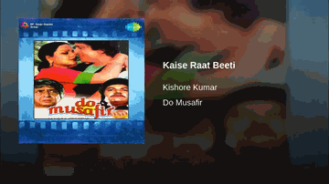 Kaise Raat Beeti Lyrics - Rekha | Shashi Kapoor | Kishore Kumar