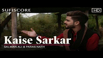 कैसे सरकार Kaise Sarkar Lyrics - Salman Ali