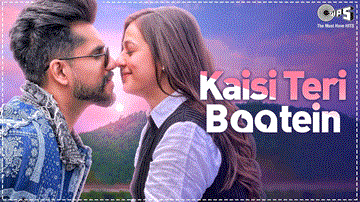 कैसी तेरी बातें Kaisi Teri Baatein Lyrics - Suyyash Rai | Shilpa Rao