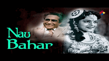 kajaraarii matawaarii madabharii do aNkhiyaaN Lyrics - Ashok Kumar | Nalini Jayawant | Rajkumari Dubey