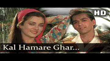 Kal Hamare Ghar Lyrics - Shakti Kapoor | Suresh Oberoi | Arjun | Anuradha Paudwal | Mohammed Aziz