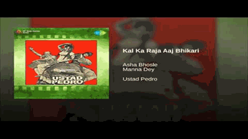 Kal Ka Raja Aaj Bhikari Lyrics - Jeevan | Helen | Sheikh Mukhtar | Asha Bhosle | Prabodh Chandra Dey (Manna Dey)