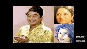 Kal Kal Jo Beeta Hain Lyrics - Kishore Kumar | Vani Jayaram