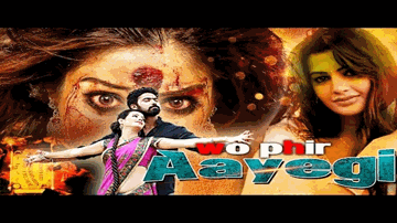 Kal Na Aaya Hai Na Aayega Lyrics - Naseeruddin Shah | Aditya Pancholi | Satish Shah | Alisha Chinai