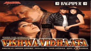 Kal Nahi Tha Woh Lyrics - Jackie Shroff | Pooja Batra | Sharad Kapoor | Harìharan | Sujata Trivedi