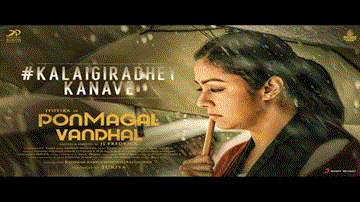 Kalaigiradhey Kanave Lyrics - Govind Vasantha
