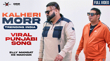 Kalheri Mor Lyrics - Elly Mangat | KS Makhan | Punjabi Song