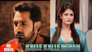 Kalle Kalle Rehan Lyrics - Rahat Fateh Ali Khan | Sanna Zulfkar | Punjabi Song