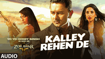 Kalley Rehen De Lyrics - Alfaaz