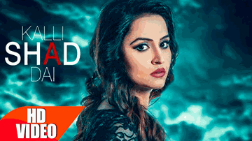 Kalli Shad Dai (Title) Lyrics - Harish Verma | Sanaa