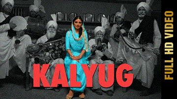 KALYUG Lyrics - Jaswinder Brar | Punjabi Song