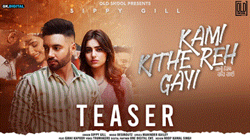 Kami Kithe Reh Gayi Lyrics - Sippy Gill | Punjabi Song
