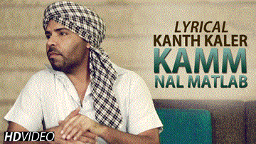 Kamm Naal Matlab Lyrics - Kanth Kaler | Punjabi Song