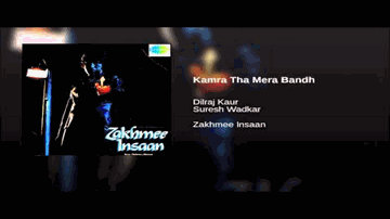 Kamra Tha Mera Bandh Lyrics - Shakti Kapoor | Rita Bhaduri | Javed Khan | Suresh Wadkar | Dilraj Kaur