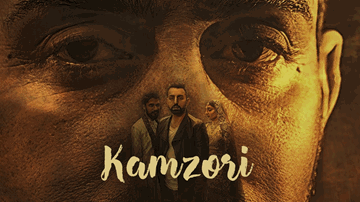 Kamzori (Title) Lyrics - Jatinder Brar