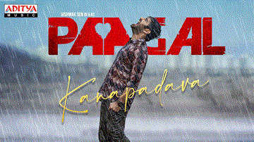 Kanapadava Lyrics - Vishwak Sen | Nivetha Pethuraj | Anand Aravindakshan